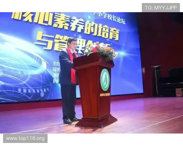 新梦想教育学院：开启未来教育新篇章的引领者